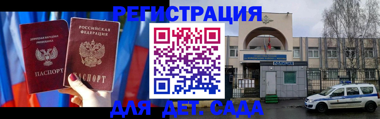 форма 3 в Братске